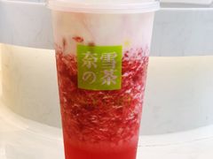 -奈雪的茶(皇庭广场店)