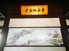 -采石矶景区