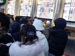 -清真·白记年糕(牛街北口店)