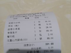 -福照楼汽锅鸡·云南特色菜(万达广场店)