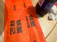 -领蟹祥记·香辣蟹·特色小海鲜(奥体天虹店)