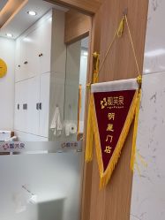 -靓芙泉专研痘痘肌