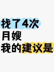 -星摇篮月子中心(紫竹万怡店)