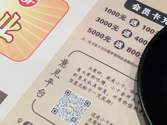 -千寻烧肉(政务区店)