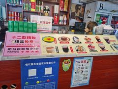 -有搞头成都市井火锅(长春北路店)