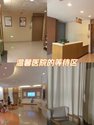 -重庆安琪儿妇产医院-妇幼保健联盟医院