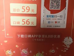 -好伦哥比萨烤肉自助(八里桥店)
