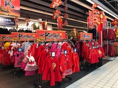 -大润发(王庄店)