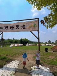 -优沃得自然教育农场·冰雪乐园·生日会·研学