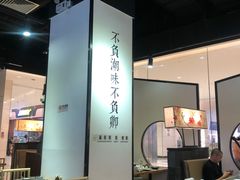 -潮堂 · 潮州菜(国贸商城店)