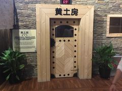 -汤森悠生活文化汤(江宁万达店)