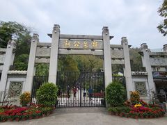 -韩文公祠