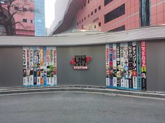 -美罗城