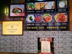 -礼泉醪糟作坊(永兴坊店)