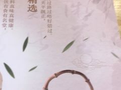 -赏点粤式点心(广州塔店)