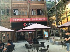 -中国傩城
