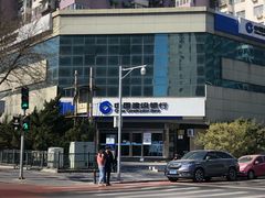 -中国建设银行(北京东直门支行)