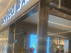 -喜茶(北京财富购物中心店)