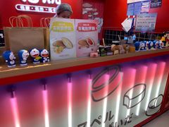 -拾烧车轮饼(世纪金源店)