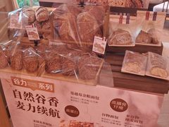 -巴黎贝甜(凯德MALL望京店)