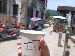 -环秀楼(黄山呈坎店)