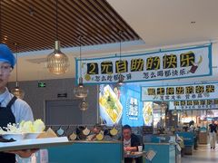 -半天妖烤鱼(紫荆广场店)