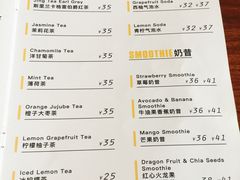 菜单-VESH COFFEE(定西路店)