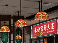 -禄运茶居·手工点心(猎德店)