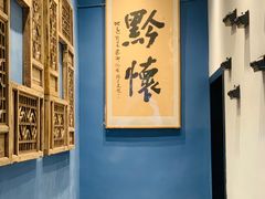 -树厨地道黔菜(凯里韶山南路店)