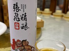 -华光驿站私房菜·黑金冠