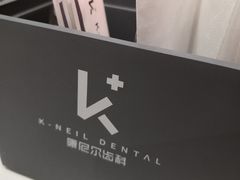 -MIO弥欧洋房西餐厅(中央大街店)