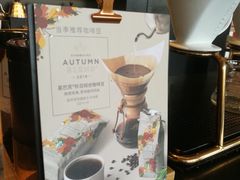 -星巴克(深圳丹竹头分店)