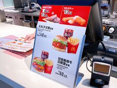 -麦当劳(广州南站店)