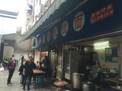 门面-蒋六十八梯眼镜面(渝中店)