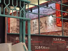 -肥汁米蘭香港米线(长宁来福士店)