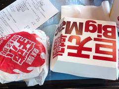-麦当劳(展览路店)