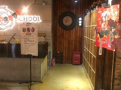 -长藤鬼校(千禧店)