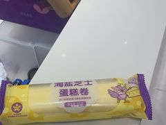 -GANSO元祖食品(未来路店)