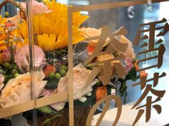 -奈雪的茶(红谷滩万达广场店)