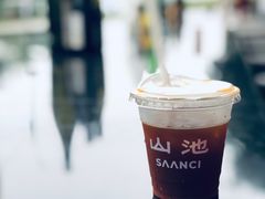 -SAANCI山池咖啡(海上世界文化艺术中心店)