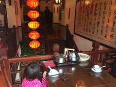 -山水茶艺馆·点心粤菜·30年老字号