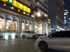 -巴依老爷新疆美食(工体旗舰店)