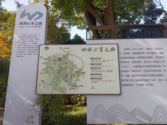 -王阳明故居