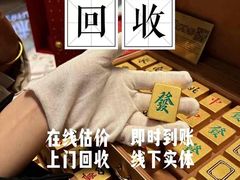 -海星奢选二手奢侈品手表包包鉴定回收寄卖(墨玉南路店)