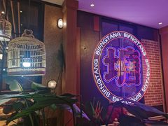 -避风塘(宝山万达店)