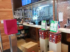 -尊宝比萨(后海花半里店)