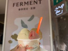 -Dip in Gelato(富民路店)