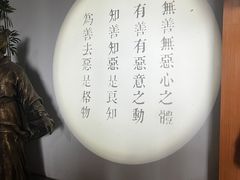 -王阳明故居