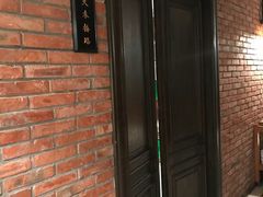 门面-漢舍中国菜馆(889广场店)