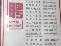 菜单-太平馆西餐厅(北京路店)